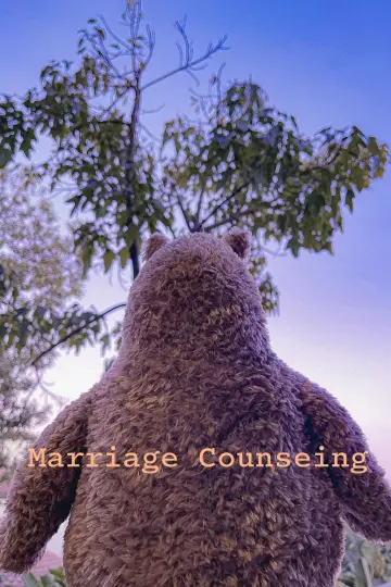 Poster to the movie "Marriage Counseling" #972373