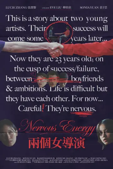 Nervous Energy Poster