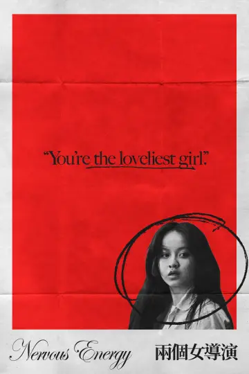 Poster to the movie "Nervous Energy" #1557998