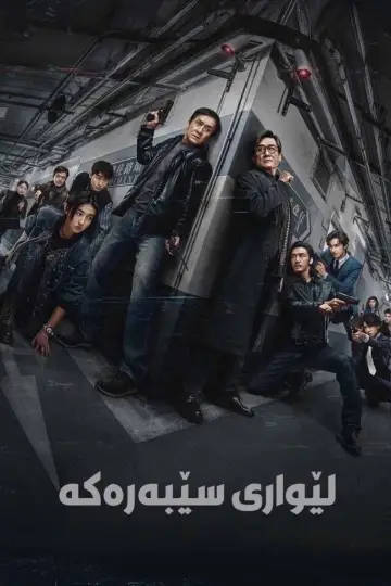 Poster to the movie "The Shadow