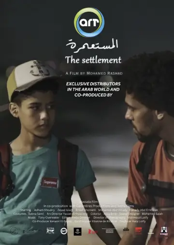 Poster to the movie "The Settlement" #811433