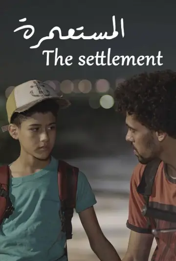 Poster to the movie "The Settlement" #981073