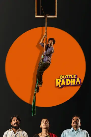 Poster to the movie "Bottle Radha" #1583326