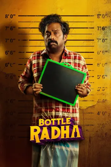 Poster to the movie "Bottle Radha" #1583327
