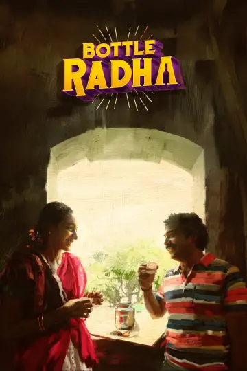 Poster to the movie "Bottle Radha" #1583328