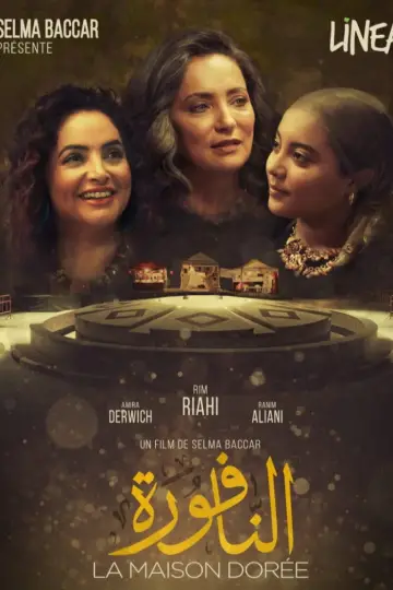 Poster to the movie "El Naffoura" #1747072