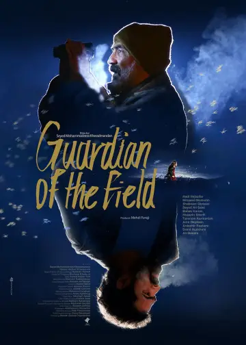 Poster to the movie "Guardian of the Field" #1841823