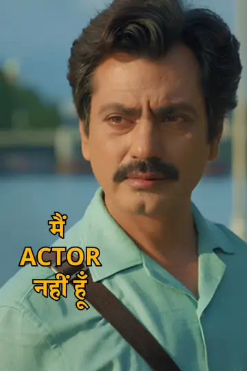 I'm Not An Actor Poster