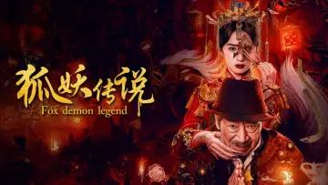 Backdrop to the movie "Fox Demon Legend" #1566876