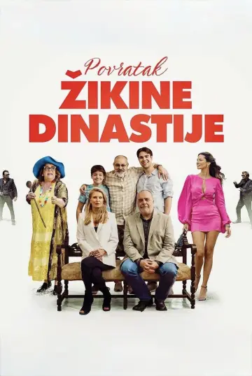 Poster to the movie "Povratak Žikine dinastije" #533735
