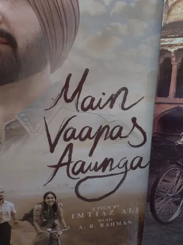 Poster to the movie "Main Vaapas Aaunga" #1205427