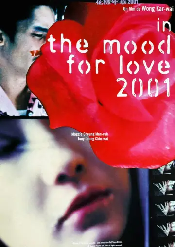 Poster to the movie "In the Mood for Love 2001" #876170