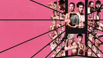 Backdrop to the movie "RIZIN 50" #1779316