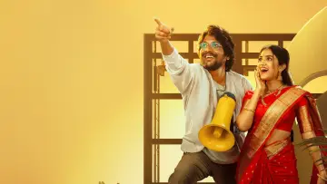 Backdrop to the movie "Oh Bhama Ayyo Rama" #1293765