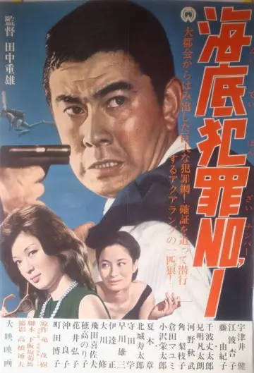 Ocean Floor Crime #1 Poster