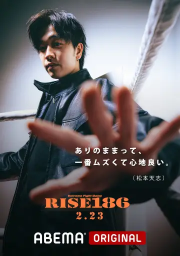 Poster to the movie "RISE 186" #1779336
