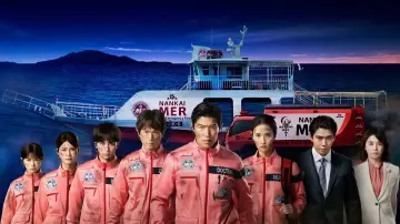 Backdrop to the movie "Tokyo MER: Nankai Mission" #649690