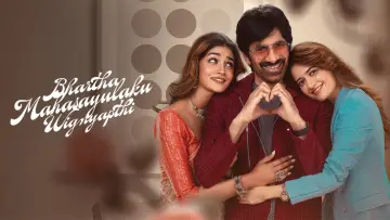Bhartha Mahasayulaku Wignyapthi Poster