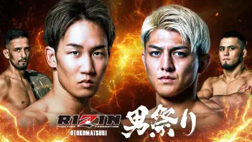 Backdrop to the movie "RIZIN Otoko Matsuri" #1779277