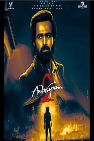 Poster to the movie "Awarapan 2" #858659
