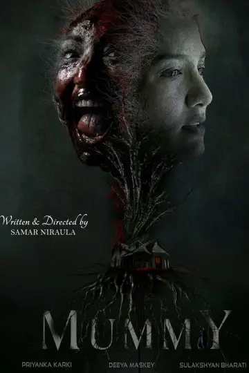 Poster to the movie "Mummy" #1635075