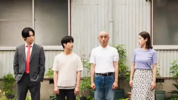 The Alien Next Door Poster