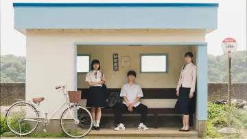 Young & Fine Poster