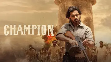 Backdrop to the movie "Champion" #922265