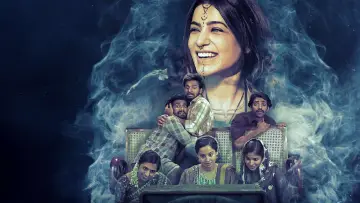 Backdrop to the movie "Subham" #849904