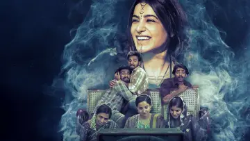 Backdrop to the movie "Subham" #849905