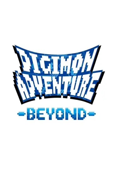 Poster to the movie "Digimon Adventure-BEYOND-" #1246595