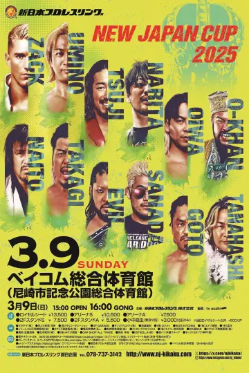 Poster to the movie "NJPW New Japan Cup 2025 - Day 9 (Final)" #981821