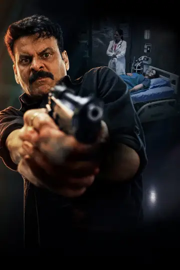 Poster to the movie "Gajab Raat" #1914822