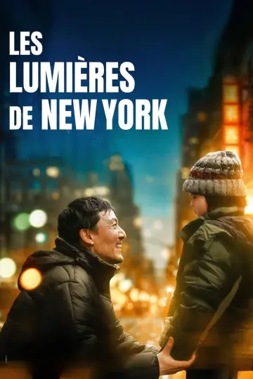 Poster to the movie "Lucky Lu" #1164474