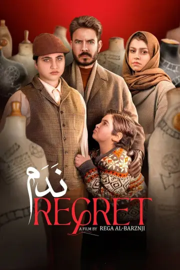 Poster to the movie "Regret" #1433233