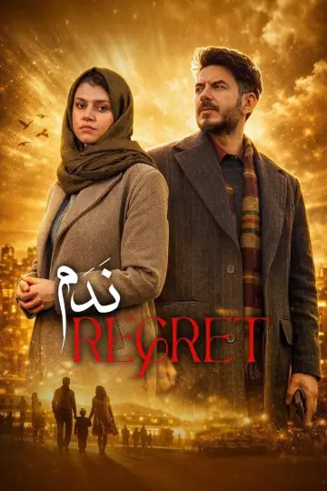 Poster to the movie "Regret" #1433235