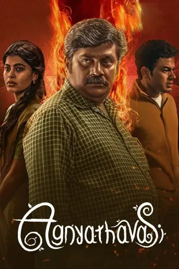 Poster to the movie "Agnyathavasi" #981062