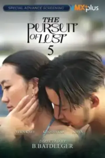 Poster to the movie "The Pursuit of Lust 5" #807360