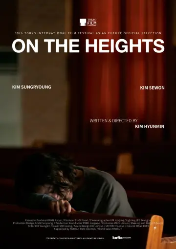 Poster to the movie "On the Heights" #1822574
