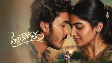Backdrop to the movie "Thella Kaagitham" #1791663