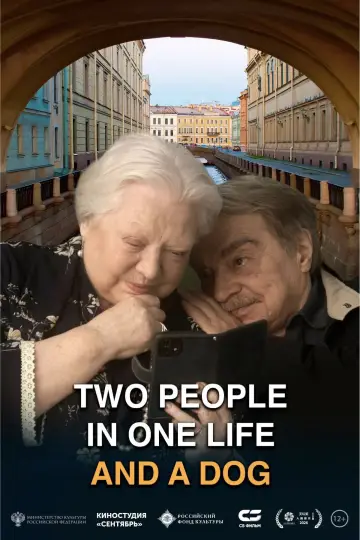 Poster to the movie "Two People in One Life and a Dog" #1892442