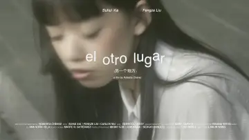 Backdrop to the movie "El otro lugar" #1185001