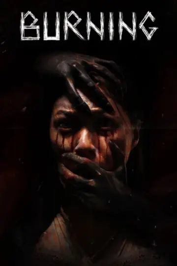 Poster to the movie "Burning" #1150890