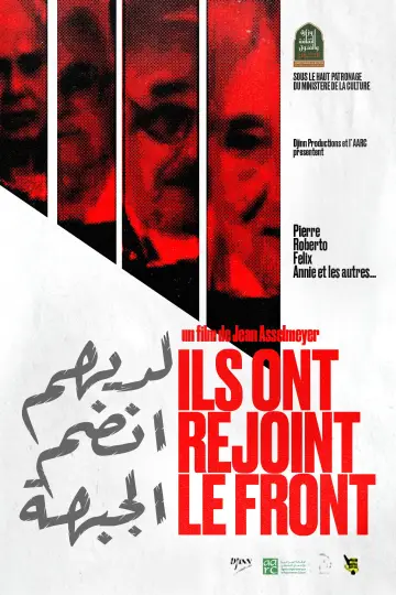 Poster to the movie "They Joined the Front" #1619256
