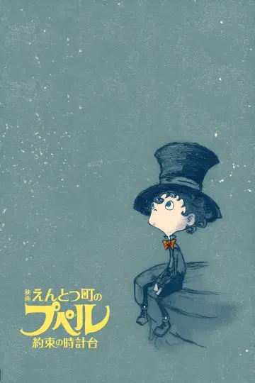 Poster to the movie "Chimney Town: Frozen in Time" #766734