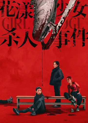 Girl on Edge Poster