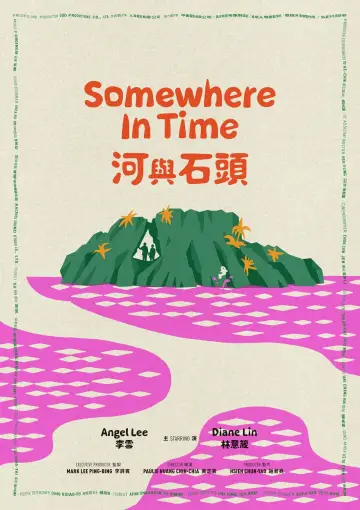 Poster to the movie "Somewhere in Time, River and Stone" #1296339