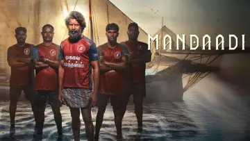 Backdrop to the movie "Mandaadi" #1585415