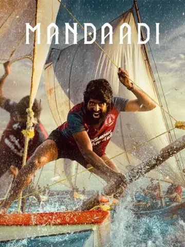 Poster to the movie "Mandaadi" #1585417