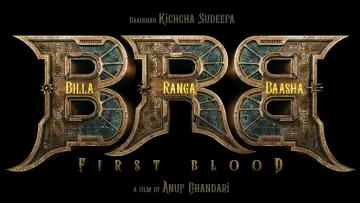 Backdrop to the movie "BRB: First Blood" #1580847